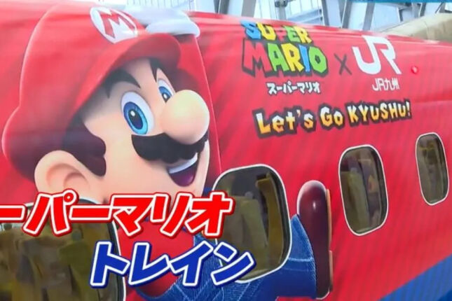 Pr&oacute;xima parada, Reino dos Cogumelos: Conhe&ccedil;a o novo trem tem&aacute;tico da Nintendo