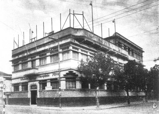 Folheto de divulgação da escola Tarquínio Silva / Foto:  Acervo de António Mendes