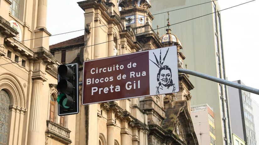 O local foi batizado com esse nome como forma de eternizar o legado da cantora pelo carnaval de rua no Brasil / Crédito: Tomaz Silva/Agência Brasil