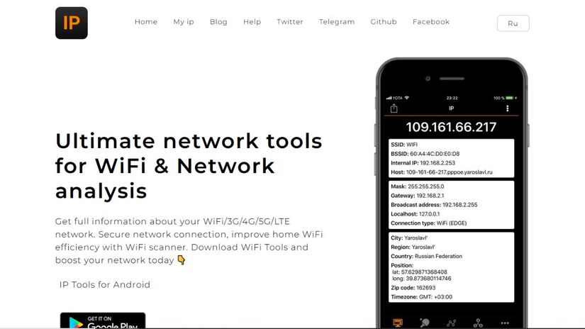 IP Tools  Aplicativo completo para análise de redes, que mostra detalhes técnicos e permite detectar conexões suspeitas/ Reprodução IP Tools