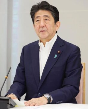 Ex-premiê do Japão, Shinzo Abe