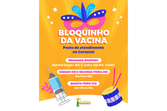 Além da vacina contra a Covid-19, o local também disponibiliza os demais imunizantes que fazem parte do Calendário Nacional de Vacinação