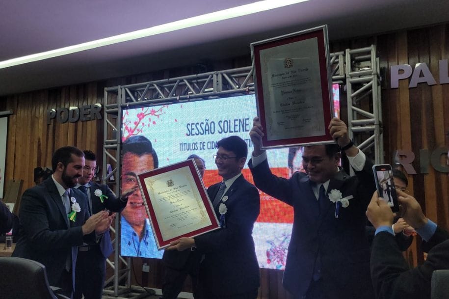 A ocasião marcou a visita inédita do Cônsul-Geral do Japão em São Paulo, Kuwana Ryosuk