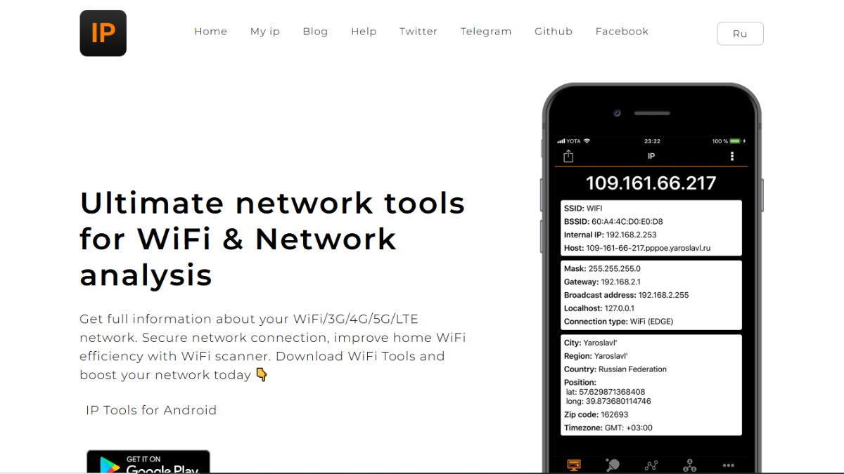 IP Tools Aplicativo completo para análise de redes, que mostra detalhes técnicos e permite detectar conexões suspeitas/ Reprodução IP Tools