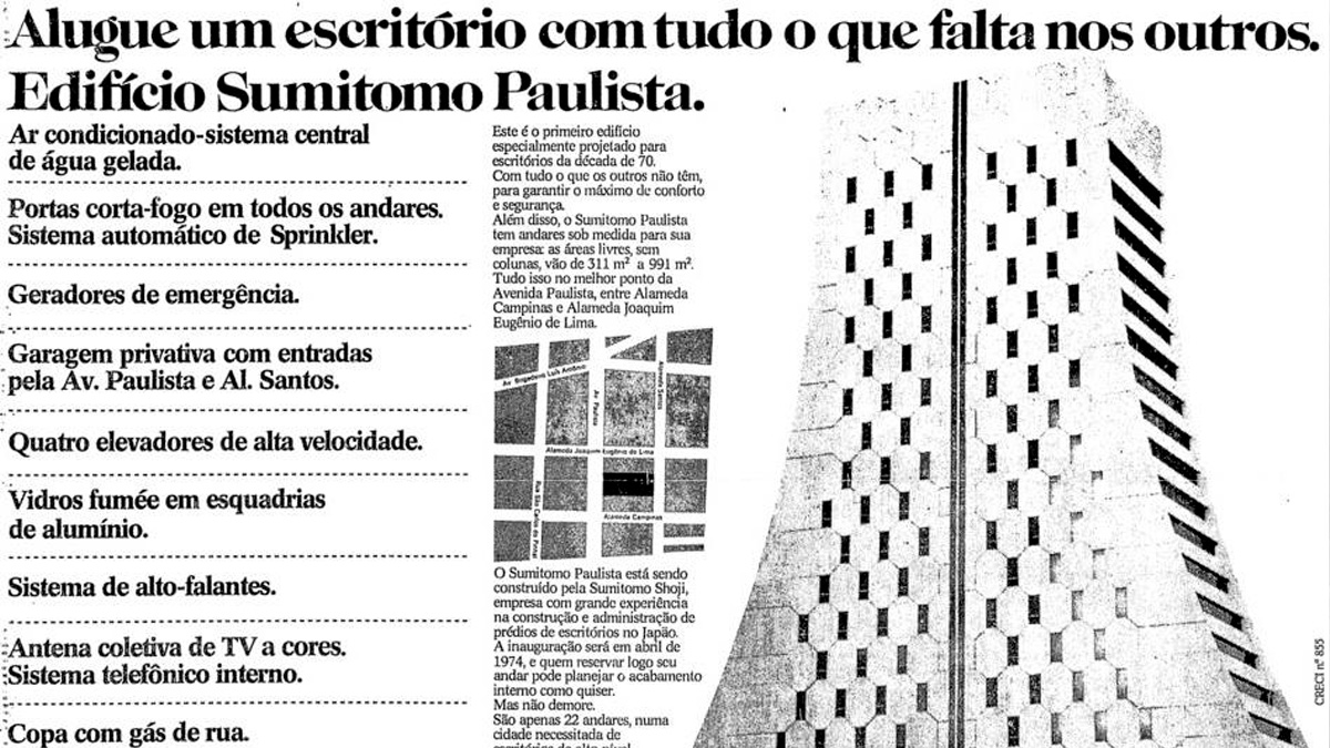 O hotel que nunca existiu: o projeto do Hard Rock Hotel na Avenida Paulista foi anunciado com pompa, mas nunca saiu do papel - Divulgação