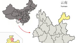 Conheça Yanjin, o lugar onde as ruas acompanham a força da natureza