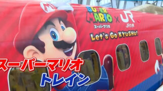 Totalmente adesivado com personagens e elementos do jogo, o comboio circula na linha que atende a cidade de Nagasaki